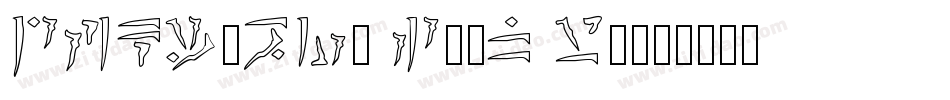 DFKinBun StdN W5字体转换
